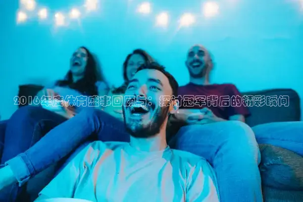 jrkan看球直播网